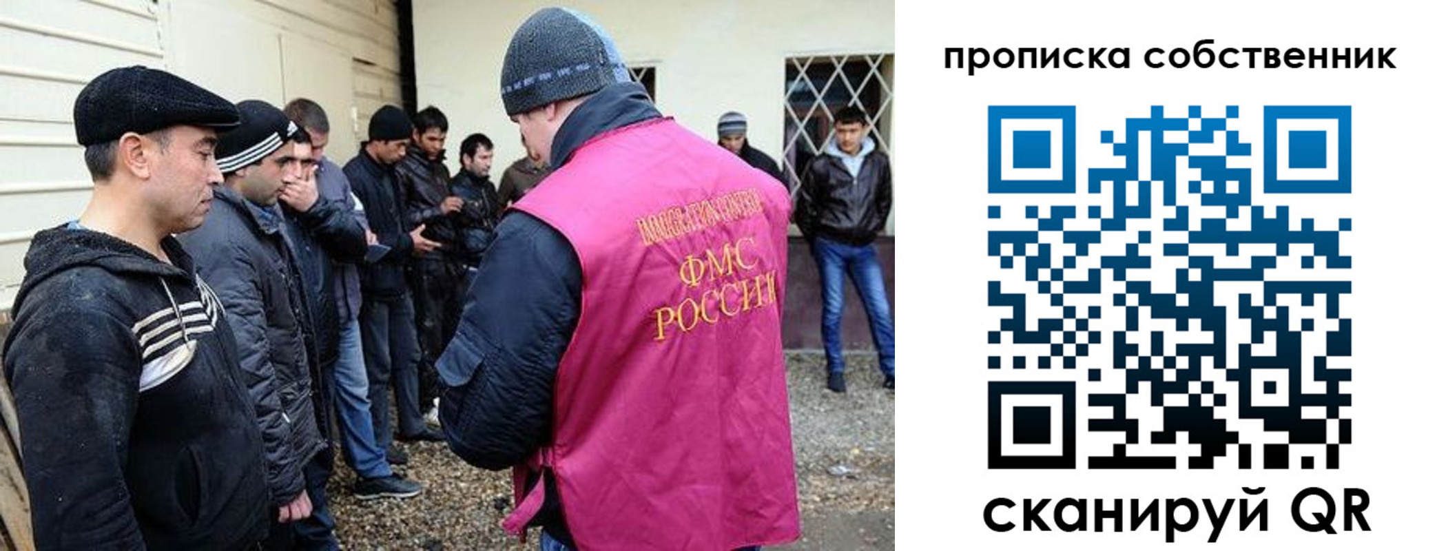 временная регистрация в квартире в Бокситогорске
