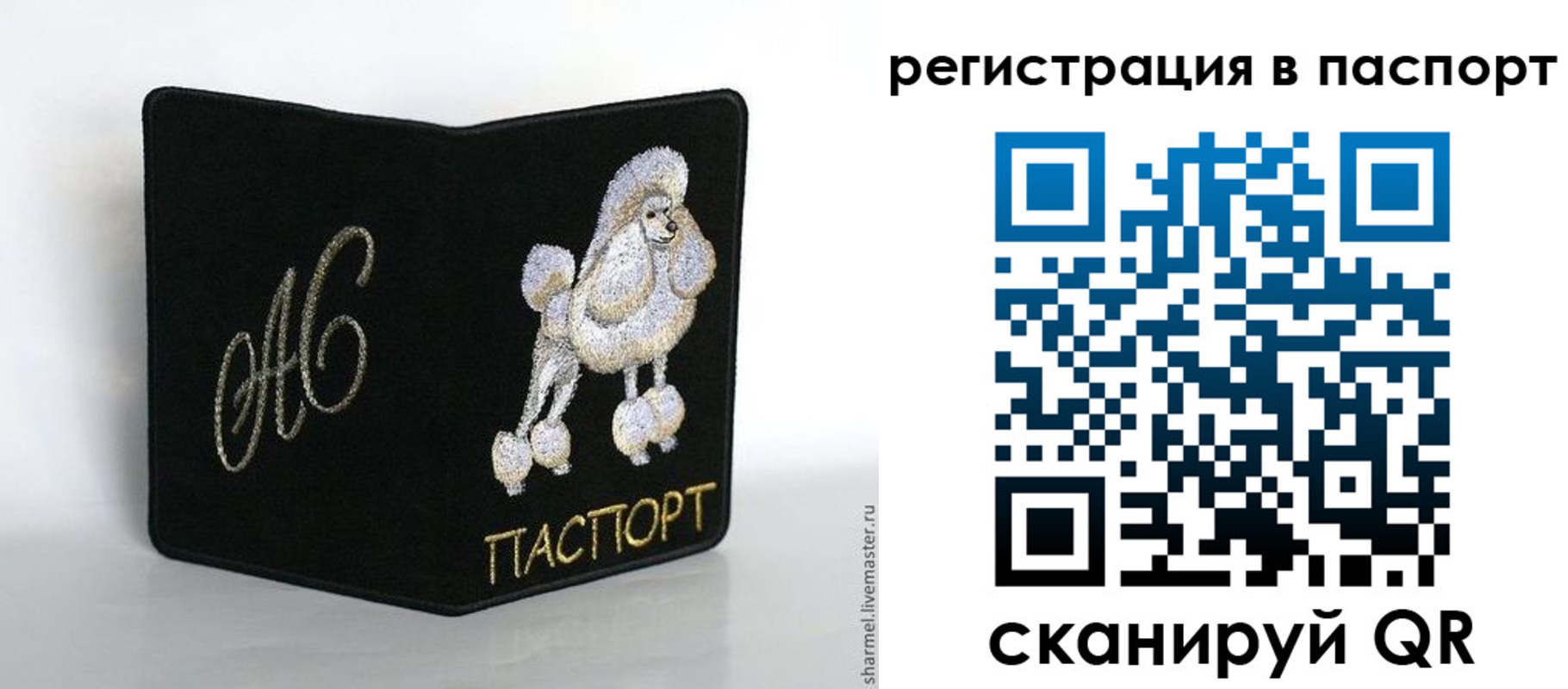 временная регистрация купить в Бокситогорске